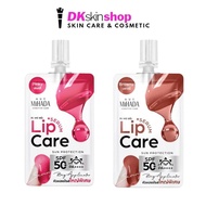 MIHADA LIP CARE SERUM SPF 50+ PA++++ (2.2g.) Available In 2 Shades