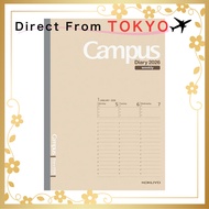 Kokuyo Planner 2026 Campus Diary Weekly Vertical A5 Light Brown Ni-CWVLS-A5-26 January 2026 start【Di