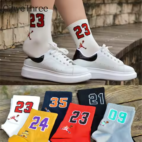 High Quality Fashion Men's Funny Breathable Basketball Sport Stars With Lucky Number 09/21/23/24/35 