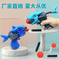 HY&amp; New Outdoor Dinosaur Toy Dinosaur Shark Soft Egg Gun Game Battle Toy Gun Boy Shooting Gun PNSK