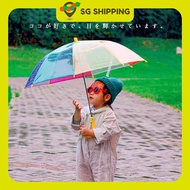 [SG] SHUKIKU(JP) Transparent Rainbow Umbrella designed for kids raining day children umbrealla birthday gift