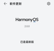 港版P40 Pro 升級Harmony P30 PRO Mate 30 Pro升級鴻蒙系統 支援 Google