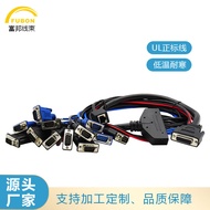 Fubon Wiring Harness Automotif Penyambung Diagnosis Kerosakan Talian Sambungan Pengesanan Talian Pen