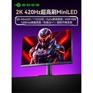 Titan Army 2K420Hz Monitor MiniLED Screen 25 Inch Gaming 240Hz Computer 24 Game 360