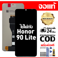 สําหรับ Honor 90 Lite หน้าจอ LCD พร้อมหน้าจอสัมผัสโทรศัพท์มือถืออะไหล่จอแสดงผล LCD หน้าจอสัมผัส Hono
