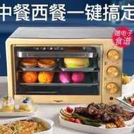 烤箱微波爐二合一微波爐小型迷宿舍烤箱家用小型20升家庭烤箱迷你