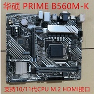 [Second-Hand] 3 Years Warranty Asus/Asus PRIME B560M-K B560-PLUS H510M-K B460M-K Z590-V