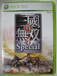 XBOX 360 原版遊戲~真三國無雙4 Special(純日版)盒書完整