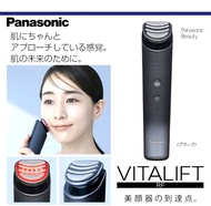 現貨日本製 Panasonic Vitalift EH-SR85 美容儀樂聲牌