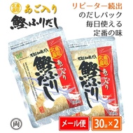 Heisei Dashi Packet, Bonito Dashi with Flying Fish, 8g x 30 packets x 2 packs, Additive-free Flying 