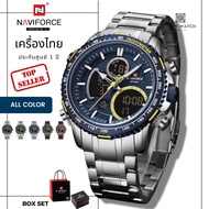 นาฬิกา Naviforce รุ่น NF9182 ประกันศูนย์ไทย 1 ปี  นาฬิกาข้อมือผู้ชายหรูหรา