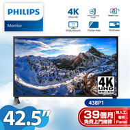 飛利浦 - 43" 438P1 16:9 4K 3840 x 2160 Ultra HD LED Monitor with MultiView