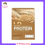 ** 1 กล่อง ** LD Protein แอลดี โปรตีน อาหารเสริมผลิตจากโปรตีนจากพืช ขนาดบรรจุ 10 ซอง / 1 กล่อง