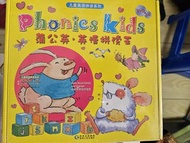 蒲公英 英語拼讀王  Phonics kids DVD + 書 全新