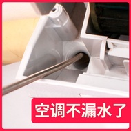 【BZ】 Extended 6m Central Air Conditioner Condensed Water Pipe Dredge Handy Tool Car Drain Hole TQ12