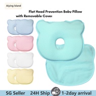 【SG】Flat Head Prevention Pillow with Cover Memory Foam Breathable Baby Head Pillow Head shaping 0-12 month