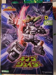 KOTOBUKIYA 勇者王 GAO GAI GAR KING J-DER