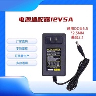 Industrial Control Host 12V5A Transformer AOC Desktop Computer LCD Display Power Adapter 2a3a4a Univ