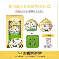 AMORTALS Doggie Beauty Blender Cotton Candy Setting Powder Dry Wet Use Non-Powder Eating Makeup Spon