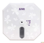 【五月花】中抽式大捲筒衛生紙架(此商品需搭配專屬衛生紙使用)