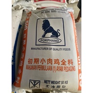 Dedak Ayam CP repack 5kg (510/511)