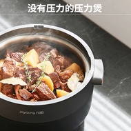 Joyoung/Joyoung F-S3 Steam Rice Cooker 3.5L 1-4 People Mini Multifunctional Smart Rice Cooker
