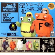 Capsule Toy kerounen Thousand-Value Training Yokoyama Hiroshi X Zhushan Robot Frog Kairo Neng P3 All