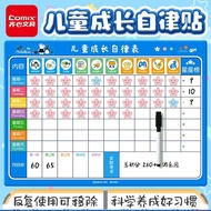 【优选玩具旗舰店pbojez5hb21.my】 热销儿童成长自律表小孩奖励积分打卡表奖励贴纸家用磁性学习计划表格Child Growth Self Discipline Table, Reward P