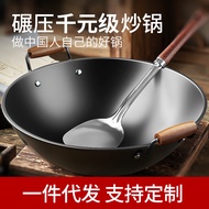 Iron Wok Non-Stick Wok Household Double Ear Wok Uncoated Large Wok Gas Induction Cooker Universal Ca