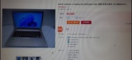 華碩 AUSU UX303U i7-6500U NV940M 2G獨顯 4G 13.3吋筆電 只有測試可開機螢幕無破畫面正常 狀況: 無硬碟不能進入系統