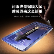 Membrane Forensic Applies Apple iPhone16promax/15/13 All-Inclusive Privacy-Proof Corning Mobile Phon