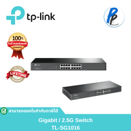 TL-SG1016 | 16-Port Gigabit Rackmount Switch - TP-Link