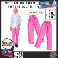 SELUAR UNIFORM PUTERI ISLAM PPIM UNIFORM PAKAIAN SERAGAM PERSATUAN KURIKULUM PPIM PUTERI ISLAM