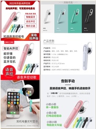 接受預訂Preorders：2022年新款高品質智能Ai語音聲控接聽藍牙耳機開車適用於安卓蘋果。非常好用！售價$288一個(這貨品價格已經包括製造商他們自己去寄順豐速遞給客的郵費）只限用順豐速遞寄貨給