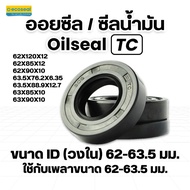 Oil Seal Oilseal Model TC NBR Material Inner Ring Size (ID) 62-63.5 Mm. Use With Shaft 62-63.5