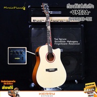 Umeda Electric Acoustic Guitar 41 Inch Dreadnought Style Barque 41 EQ