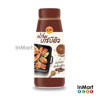 CP Bar B Q Dipping Sauce 290g 泰国烧烤酱 BBQ