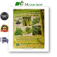 Bio-Chemical Organic 8:8:8+TE+Microbes Fertilizer 生化有机 8:8:8+TE+微生物肥料 Bio-Kimia Organik 8:8:8+TE+Baj