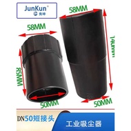 50 Hose Joint January Vacuum Cleaner Pipe Head High Power Vacuum Cleaner Accessories Short Joint Suc