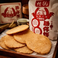 IPOH 怡保正牌鸡仔饼 （薄）Ipoh Original Chicken Biscuits