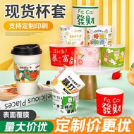 Disposable milk tea cup sleeve9098Universal Insulated Anti-Scald Coffee Takeaway Cup Sleeve, Paper C