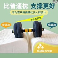 【好物優選】可調節高度進口乳膠枕頭偏硬加高護頸椎助睡眠天然橡膠芯