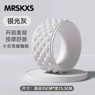 瑜伽輪初學者輔助開背瑜珈圈室內後彎開肩滾輪健身器材普拉提圈