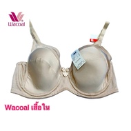 Wacoal Underwire Bra 2-Hook Model E70/32E