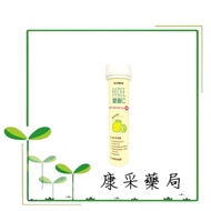 *** Pharmacy ** HICEE C500mg+Calcium 20 Capsules