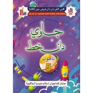 BUKU TEKS KAFA TAHUN 5 JAWI DAN KHAT