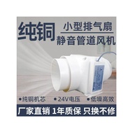 110 Small Pipe Exhaust Fan Bathroom 24v Exhaust Fan Ventilation Fan Powerful Silent Kitchen Exhaust 