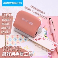 Can be excellent 3-hole A56-hole B59-hole loose-leaf a7a6 Hole Punch loose-leaf Notebook Nine-hole H