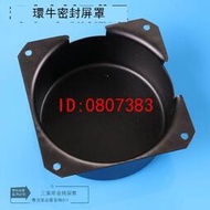 【批發】環形變壓器罩/屏蔽罩/牛罩 外徑90mm 105mm 120mm 130mm可選DIY罩【精品】