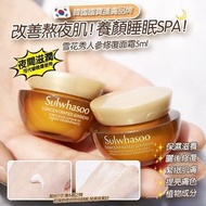 Sulwhasoo雪花秀滋陰生人參面霜/面霜